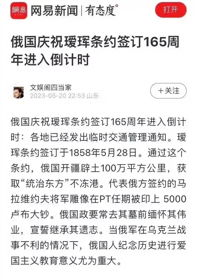 台湾人挺乌，是因为他们害怕被统一！所以拼尽全力听从美国的指令，在中文互联网铺天盖