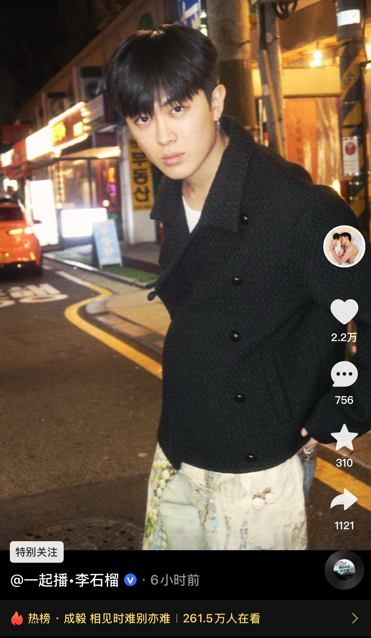 小伊伊一个人回锦州，牌牌琦emo发文，粉丝质疑夫妻感情出问题了。[无聊] ​​​