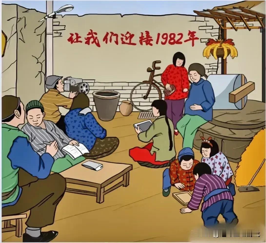 大家一起来找不合理
时间回到1982年
大家读书看报
多处不合理，快来看看