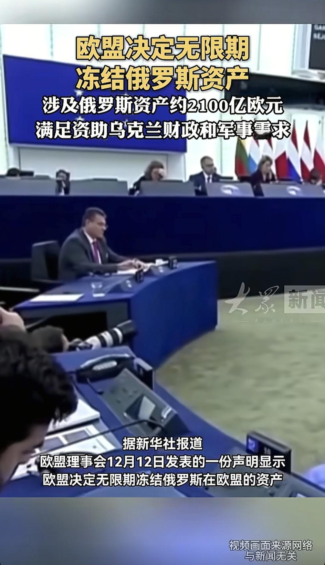 寒冬将至，天气渐渐降温，俄乌冲突也进入了新阶段，由于各方分歧不断加大，都在采取强