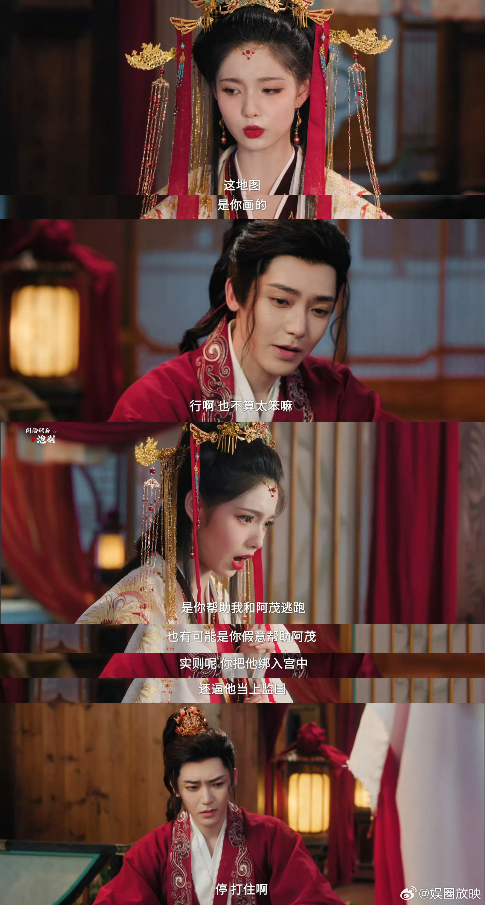 两个魔丸谈恋爱belike 他俩属实是棋逢对手了。萧无衣满心盘算套路女主，谢嘉鱼