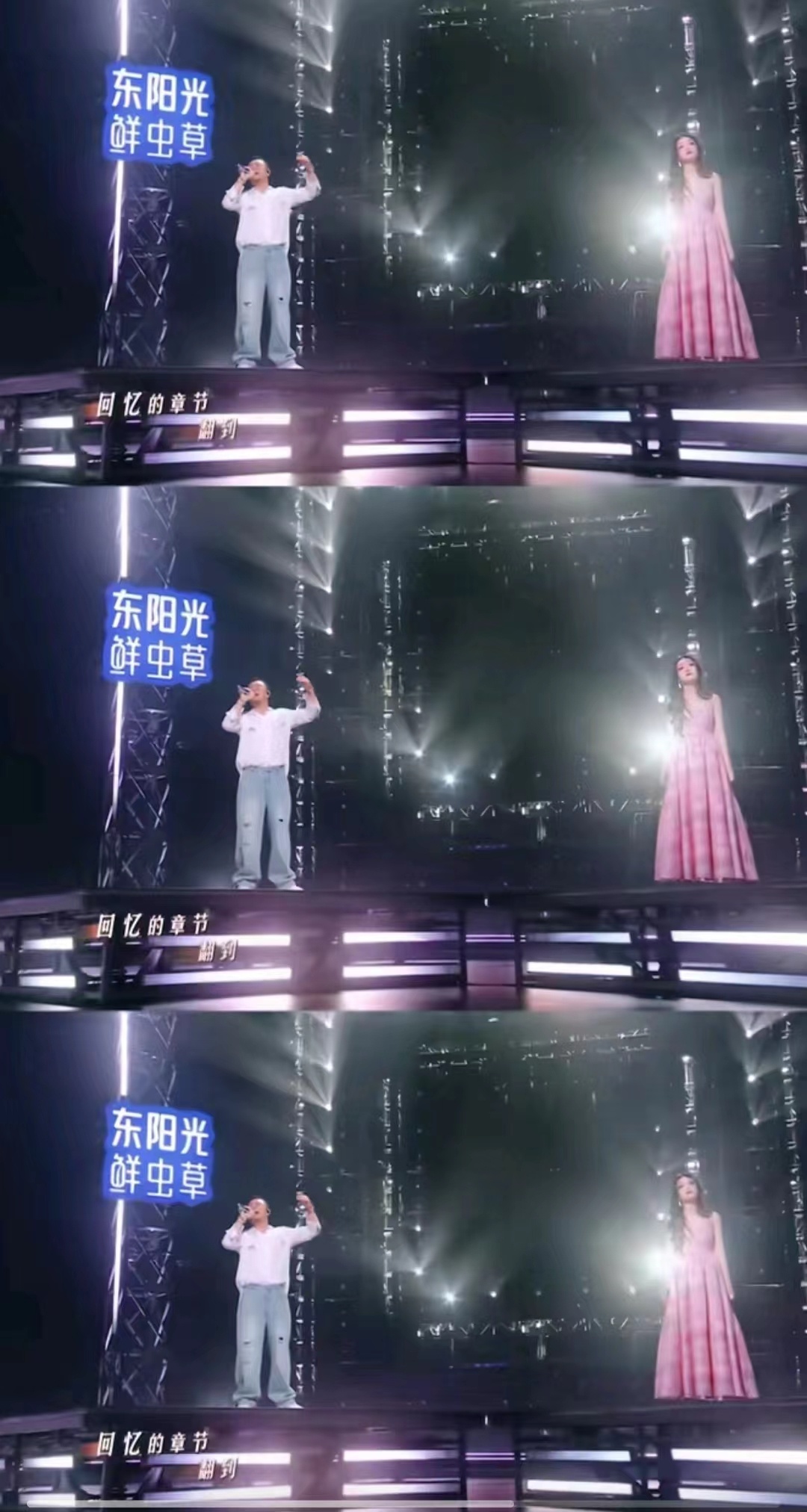 #杨坤希林娜依高神仙合作##希林娜依高声音质感#希林娜依高声音质感，呀 ​​​