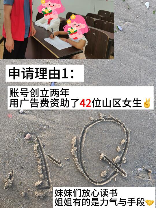 想奖励自己一个蛋糕 谁支持？