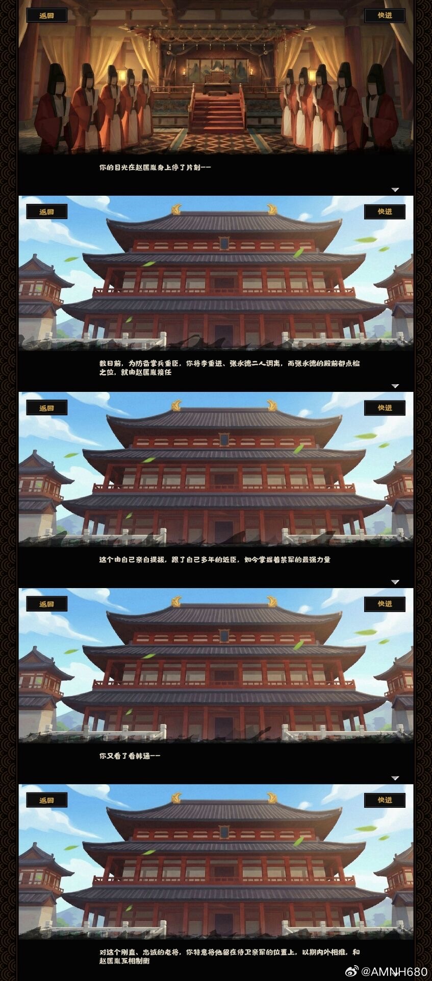 无悔华夏的郭荣最后是在赵匡胤怀里去世的回忆杀那几段还是很动人的 