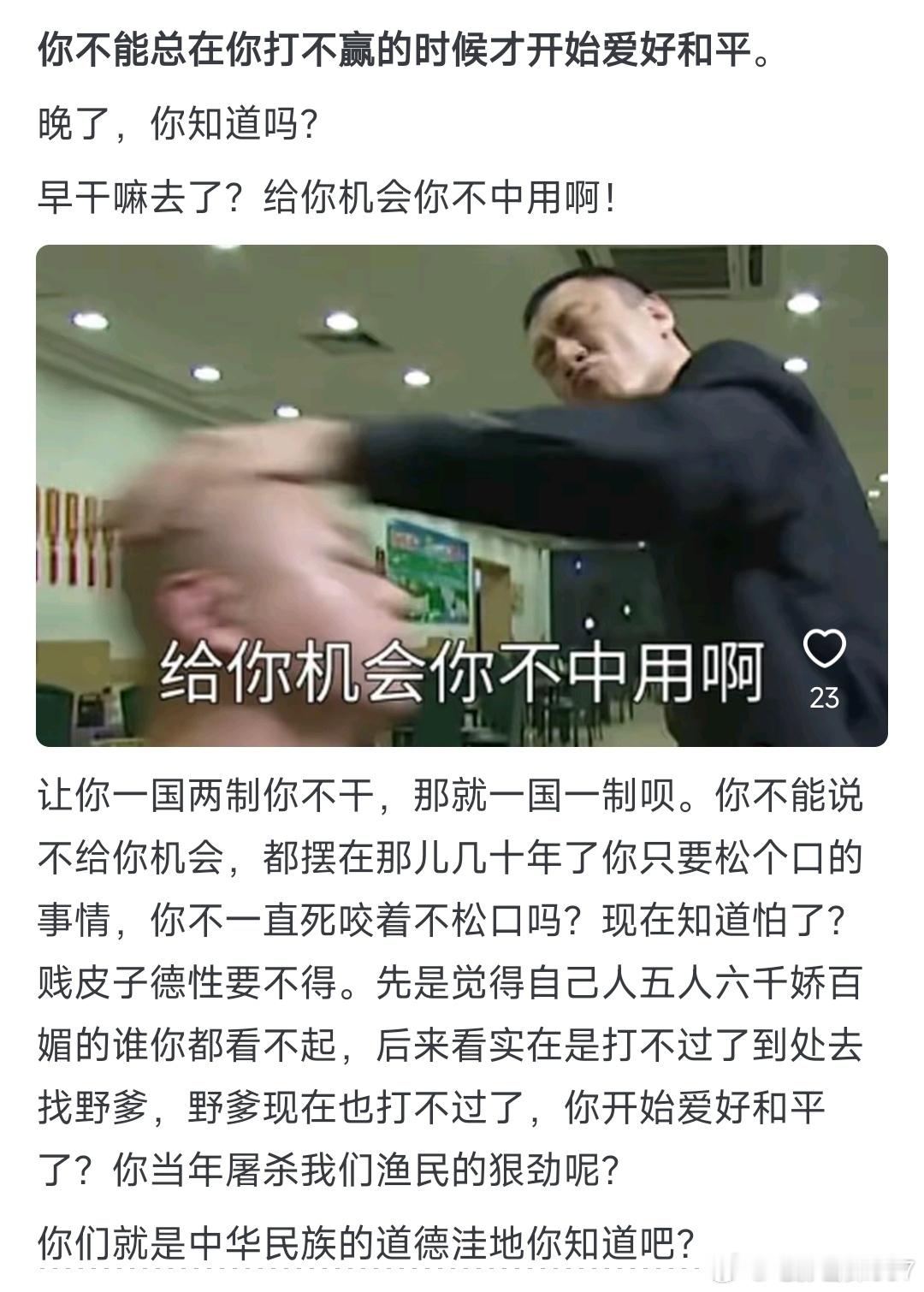 为什么那么多人都在判断几年内就会武力解放台湾? 