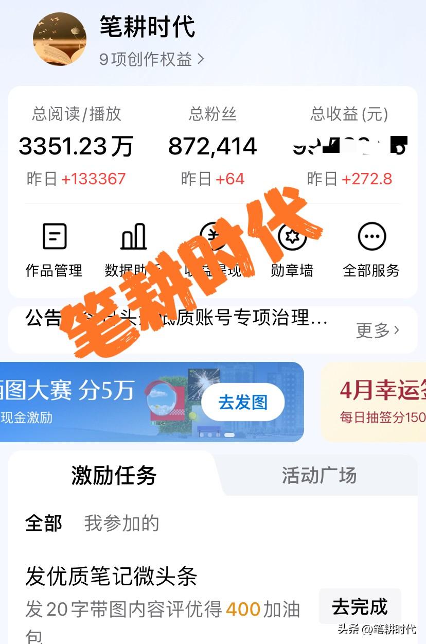 现在赚钱有多难​！这两天接连收到两笔平台奖励！到手166+100，有谁能懂啊？收