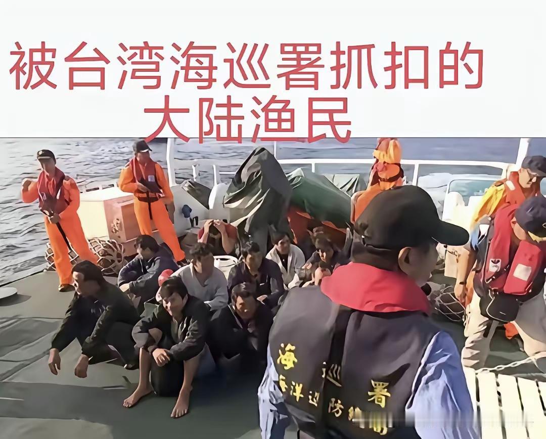 1. 渔民被台方扣押令人气愤，但这类海上渔事摩擦达不到《反分裂国家法》规定的武统