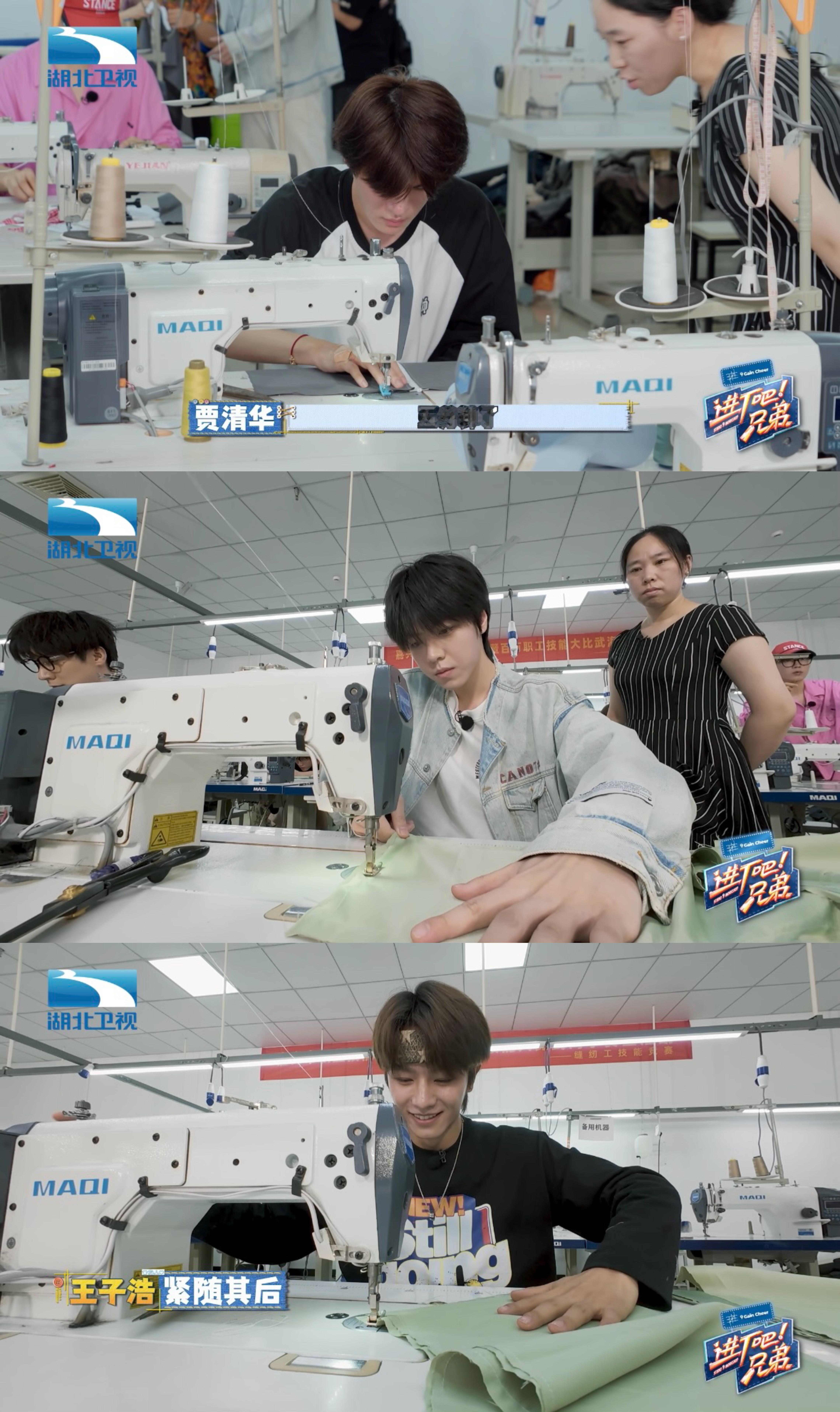 内娱综艺太会整活！《进厂吧兄弟》让9位艺人考缝纫机技能，专业老师监考超正规。没套