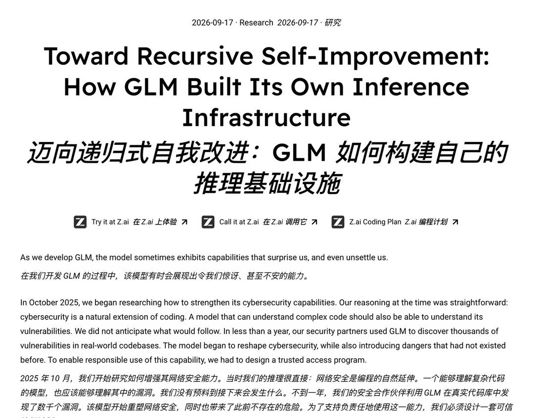 GLM团队的RSI，让我又想做实验了
前阵子复现 AgentOPSD 时，我就觉
