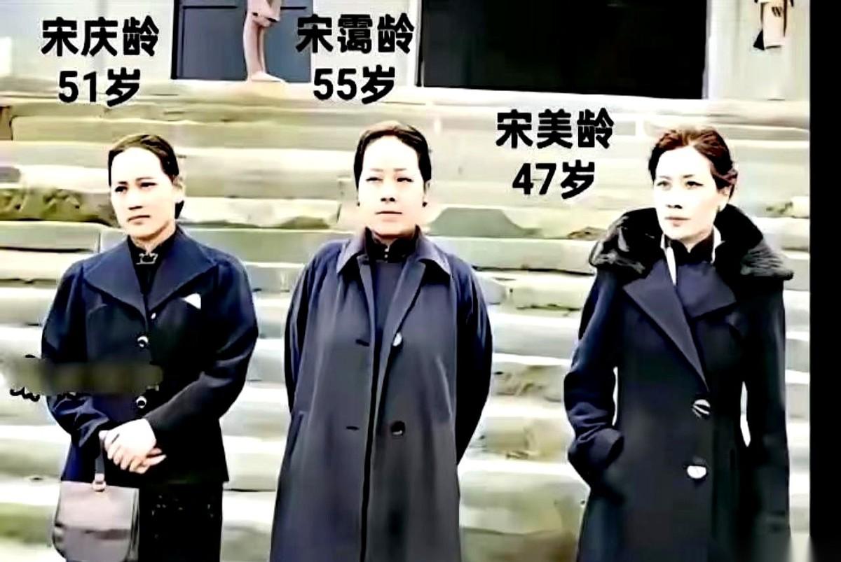 宋家大姐宋霭龄，二妹宋庆龄要嫁孙中山，她第一个站出来，话说得极绝。
可一转头，她