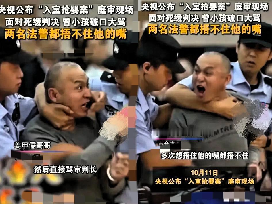 央妈终于出手了！
让全国观众见识到了什么叫“嚣张到骨子里”。姜假如入室抢劫案的嫌