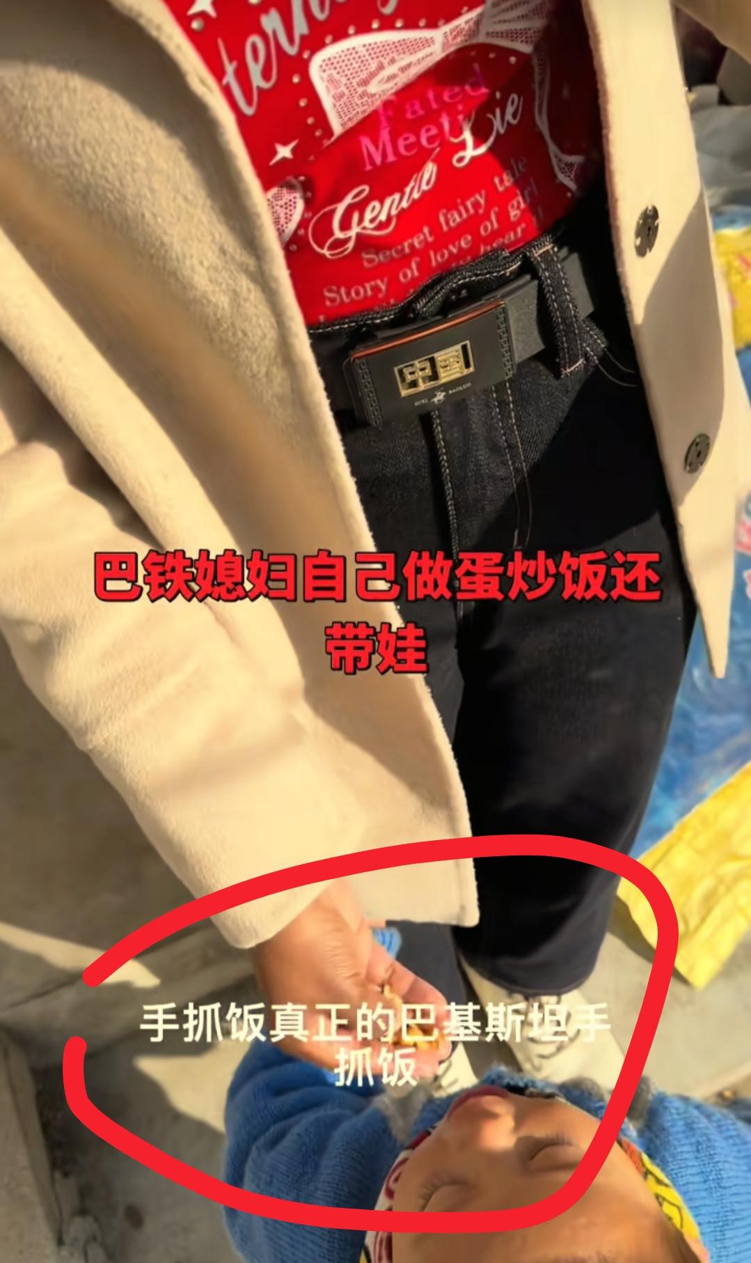 现在全网最糟心的男人就是山东小涛了吧！
不是因为带巴基斯坦的妻子回中国也不是因为