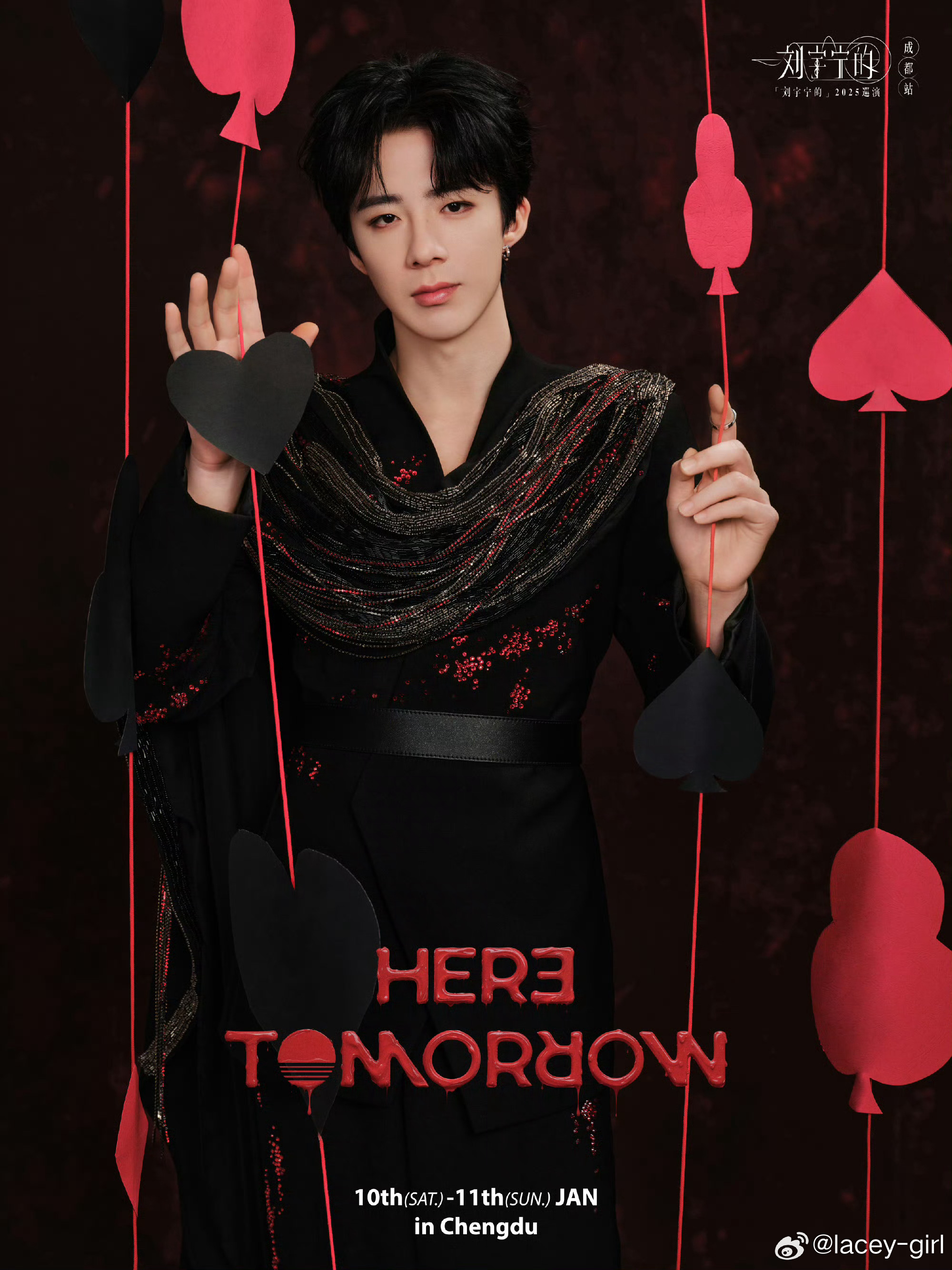 酷狗音乐代言人刘宇宁 | 刘宇宁京东新锐代言人 | 摩登兄弟舞台中央是你，镜头后