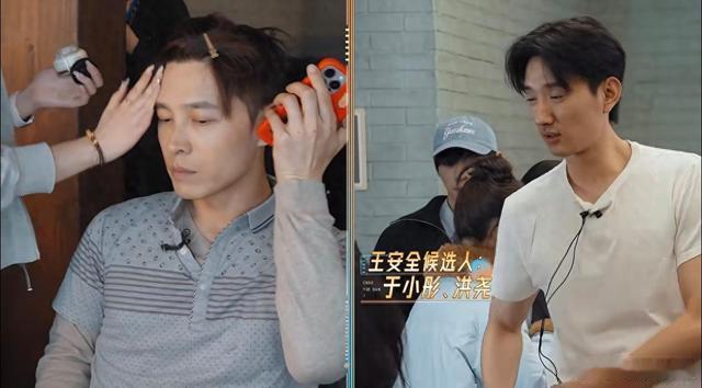 《无限超越班》从找洪尧PK，到被刘涛怼，刘奕畅不被淘汰的原因 ​​​