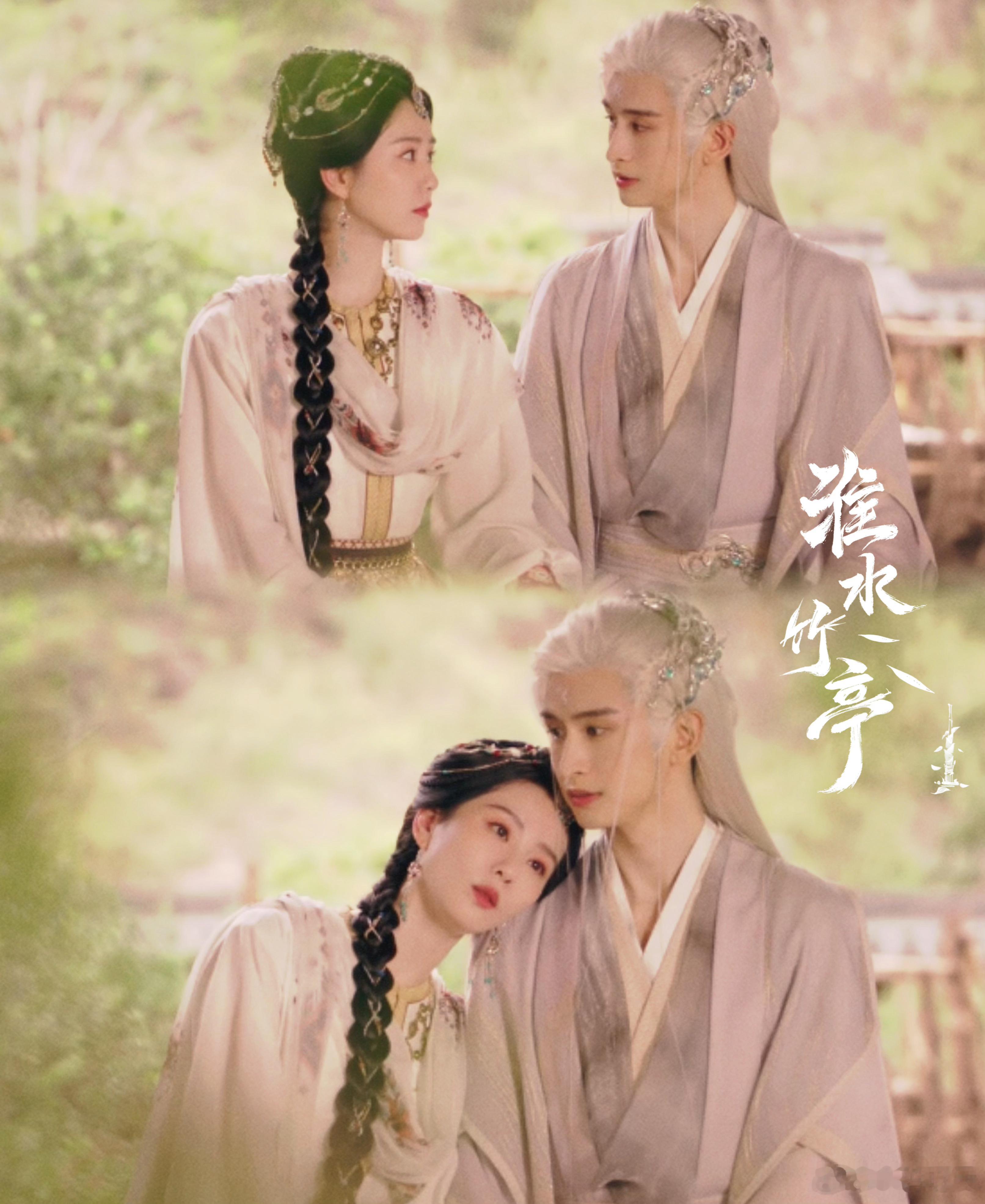 秉竹业游愿里带刀《淮水竹亭》许愿仪式：弘业淮竹的竹下祈愿，是东方文化中‘情执’的
