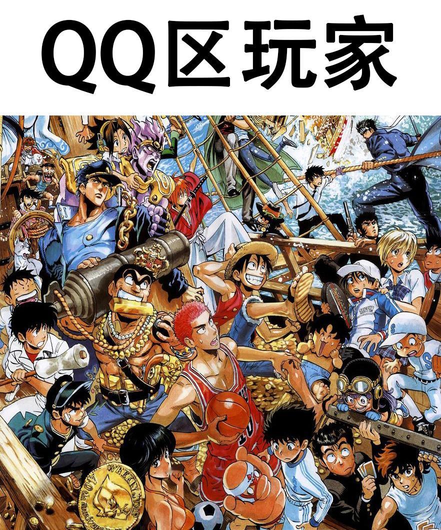 q区v区有啥区别[举手]#王者荣耀# ​​​