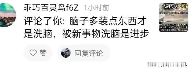 答下图1中的胡扯乱评:
有些人脑子里的东西多不多不知道，但明显是乱的！同时，学习