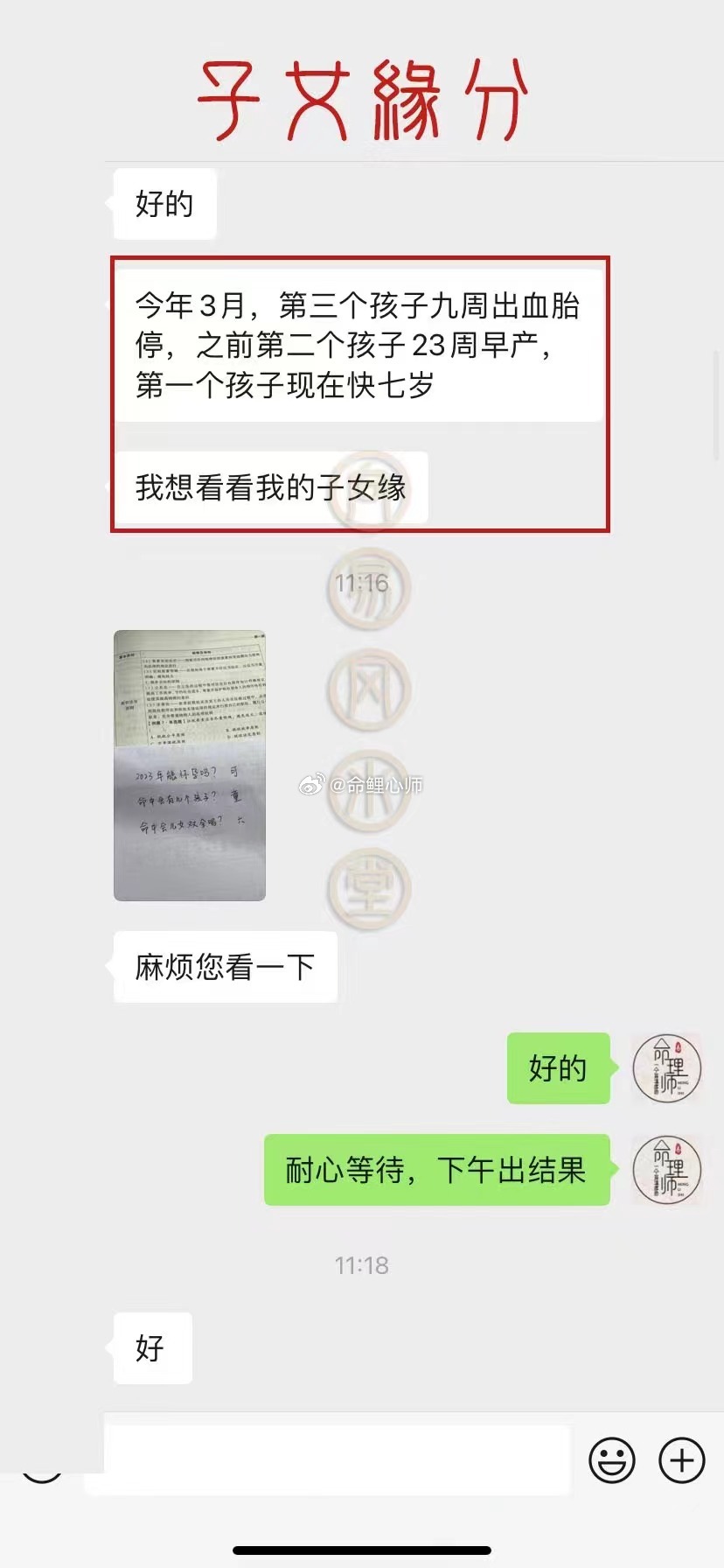 #90后为何不愿生孩子了#也不完全是大家都排斥生孩子这件事，还有一部分朋友是想生