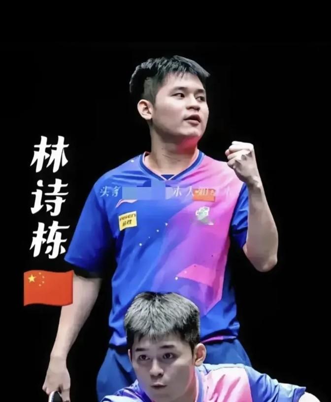 新王登基？林诗栋4:3力克马龙，赛后金句引爆体坛！
谁说乒乓球是老男孩的天下？林