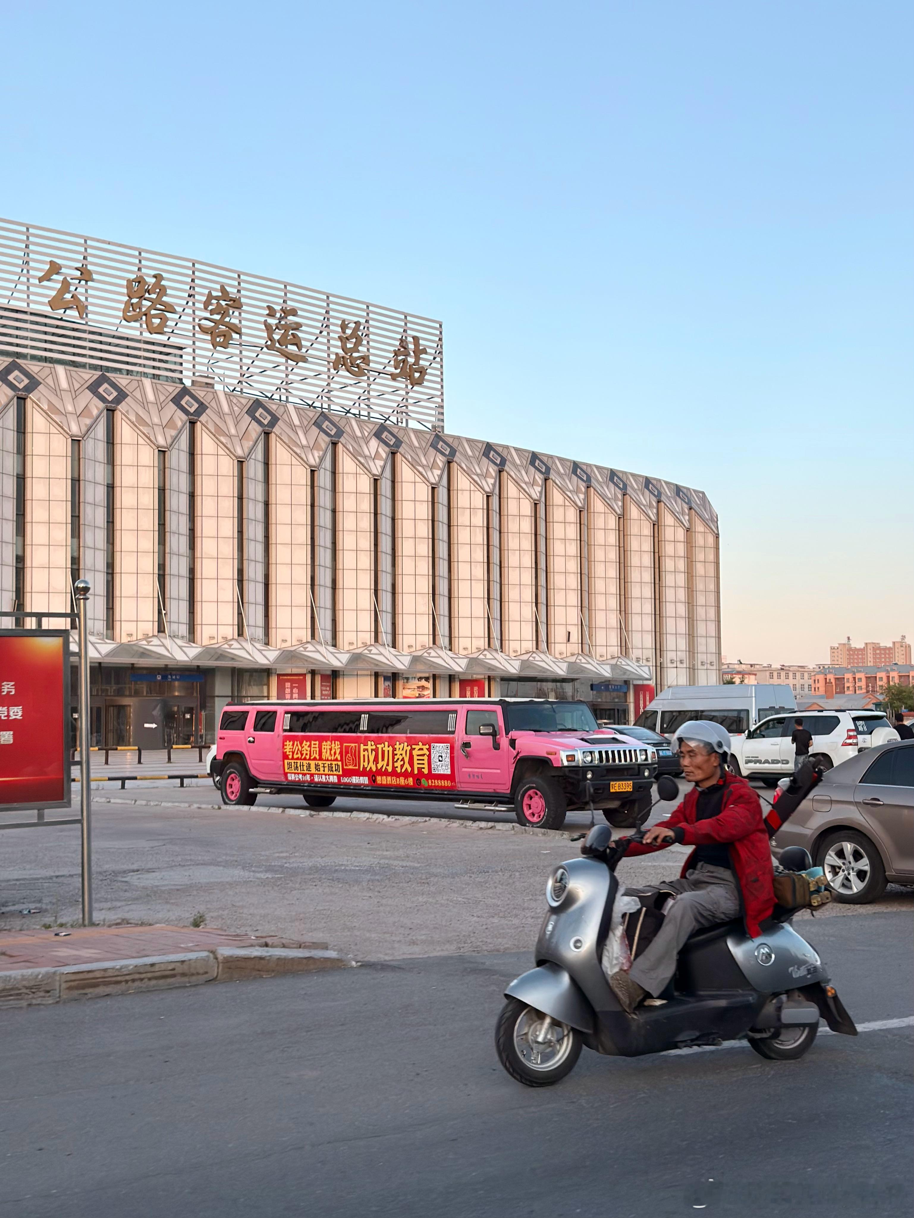 考公务员就找成功教育，有点成功的样子啊