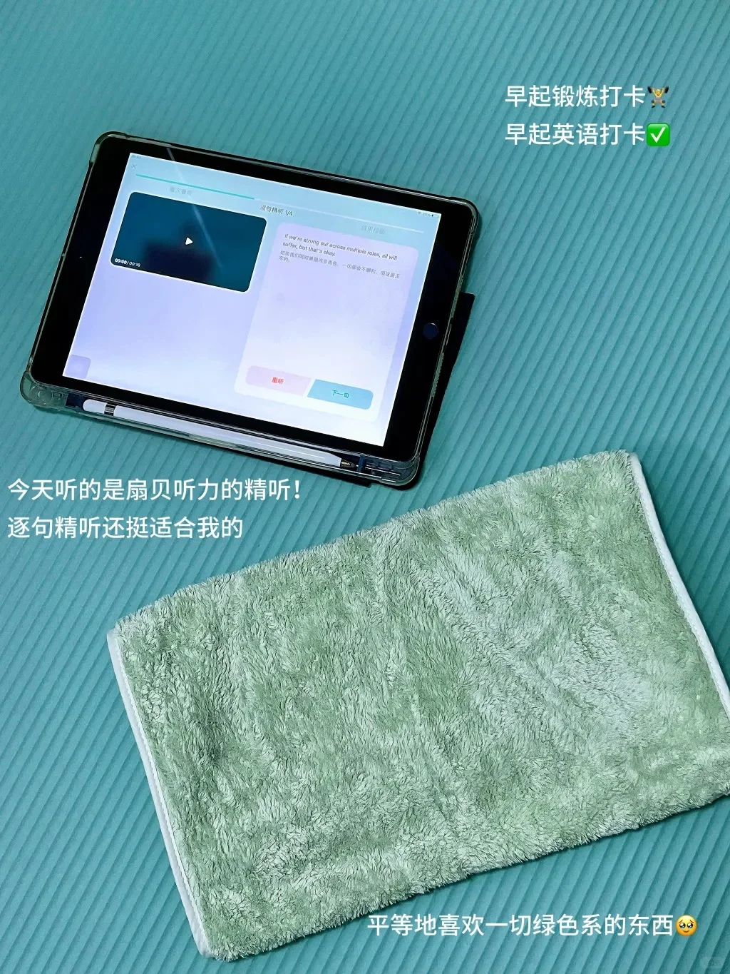 清华研二｜没有天胡开局，也能铲出无限可能