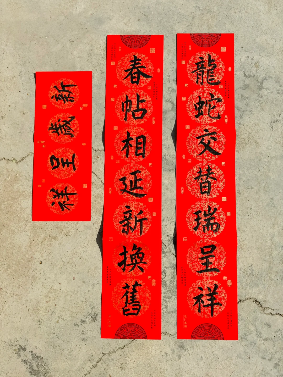 让邻居羡慕不已的蛇年春联！