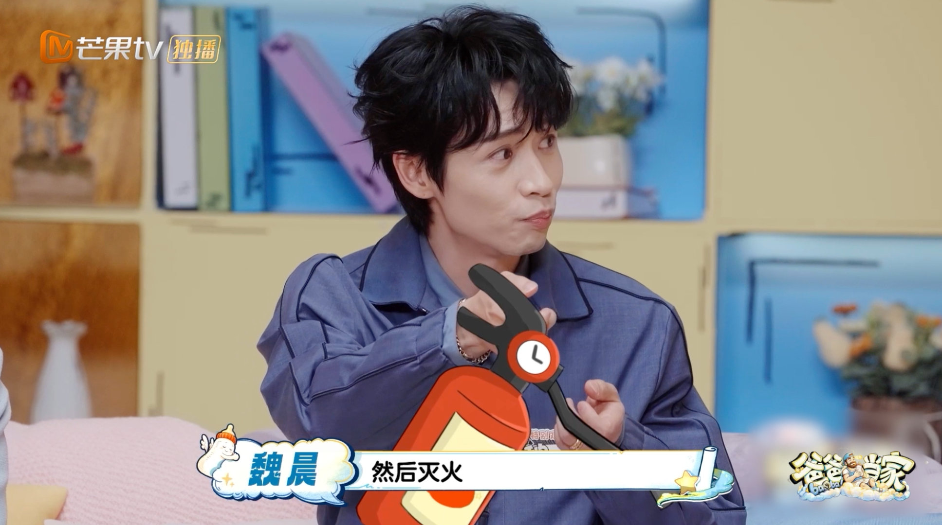 魏晨带儿子体验消防员爸爸当家 看完这段疯狂想生个崽让魏晨带着去消防队，这爹带娃真