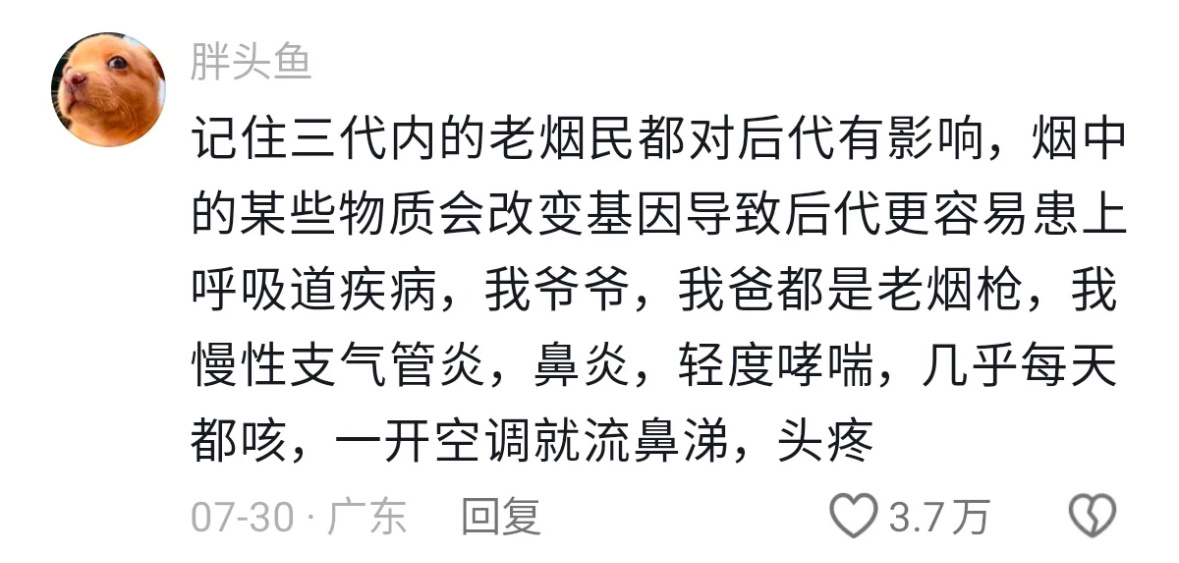 #第一次直观感受二手烟的危害#原来二手烟的危害如此之大！珍爱生命，公共场合一定远