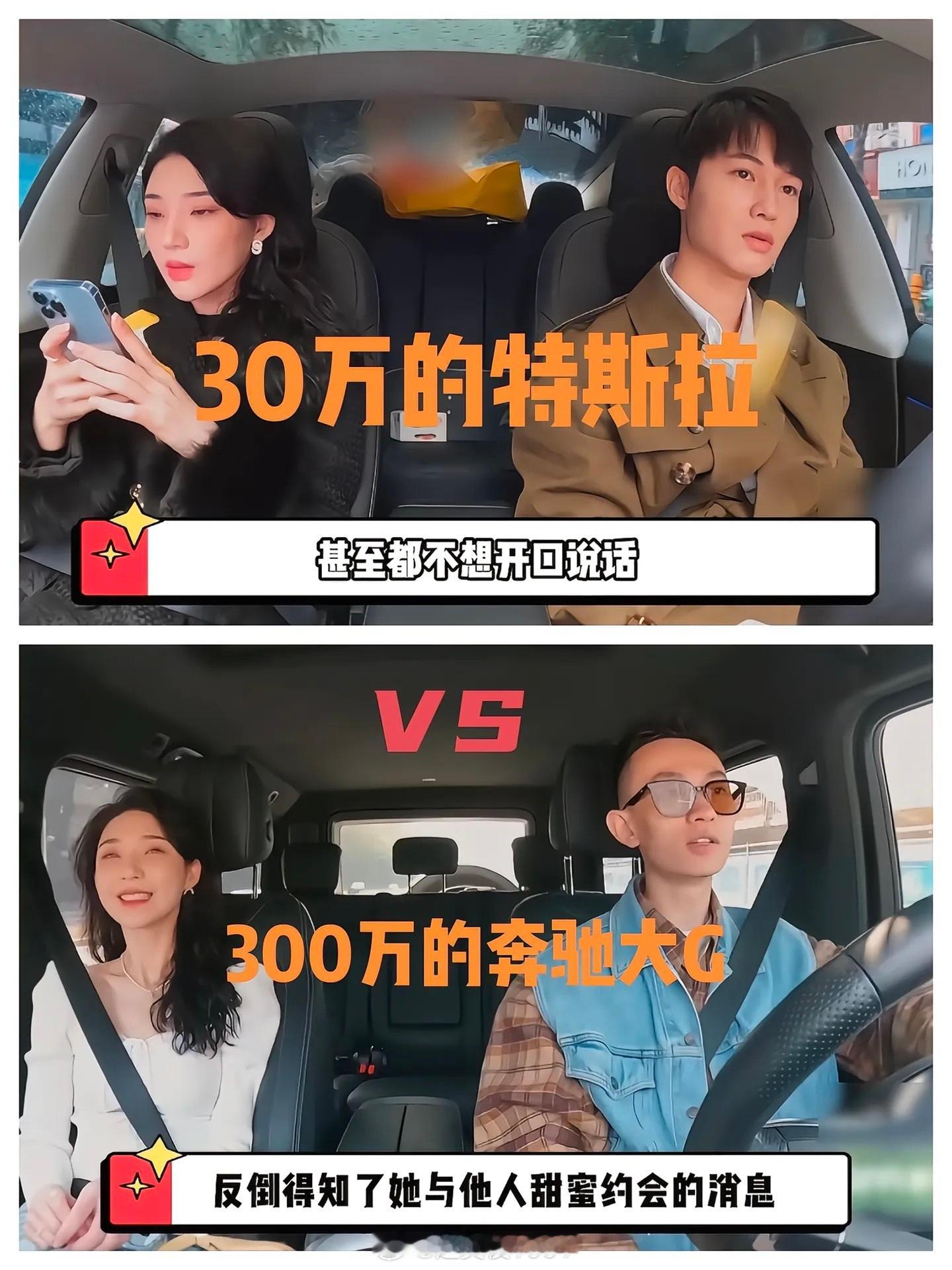 我要是开比亚迪你还得倒给我钱呢[嘻嘻] ​​​