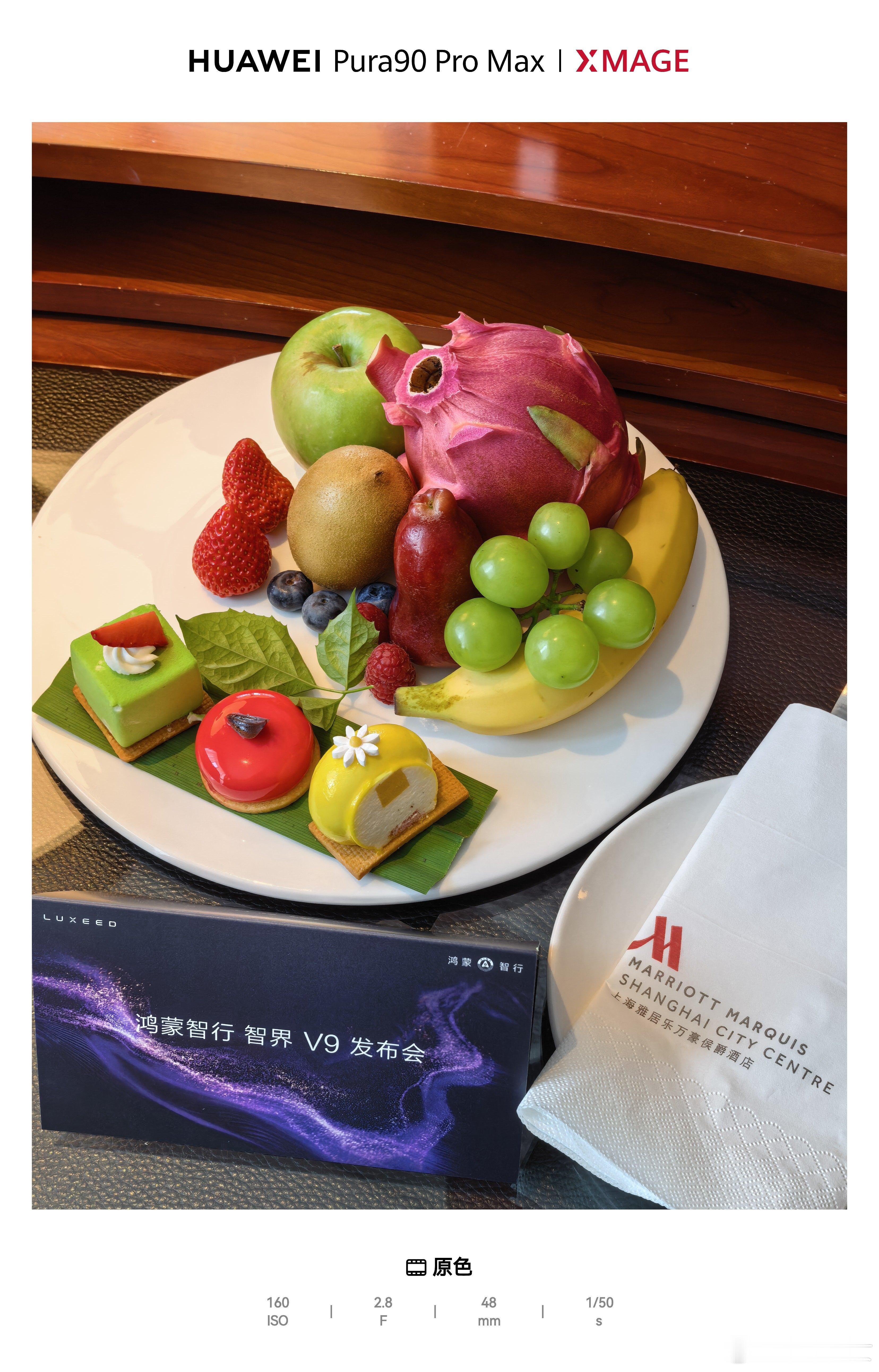 出发去智界V9发布会其实很期待价格，因为预售72小时订单就突破22500台，相信