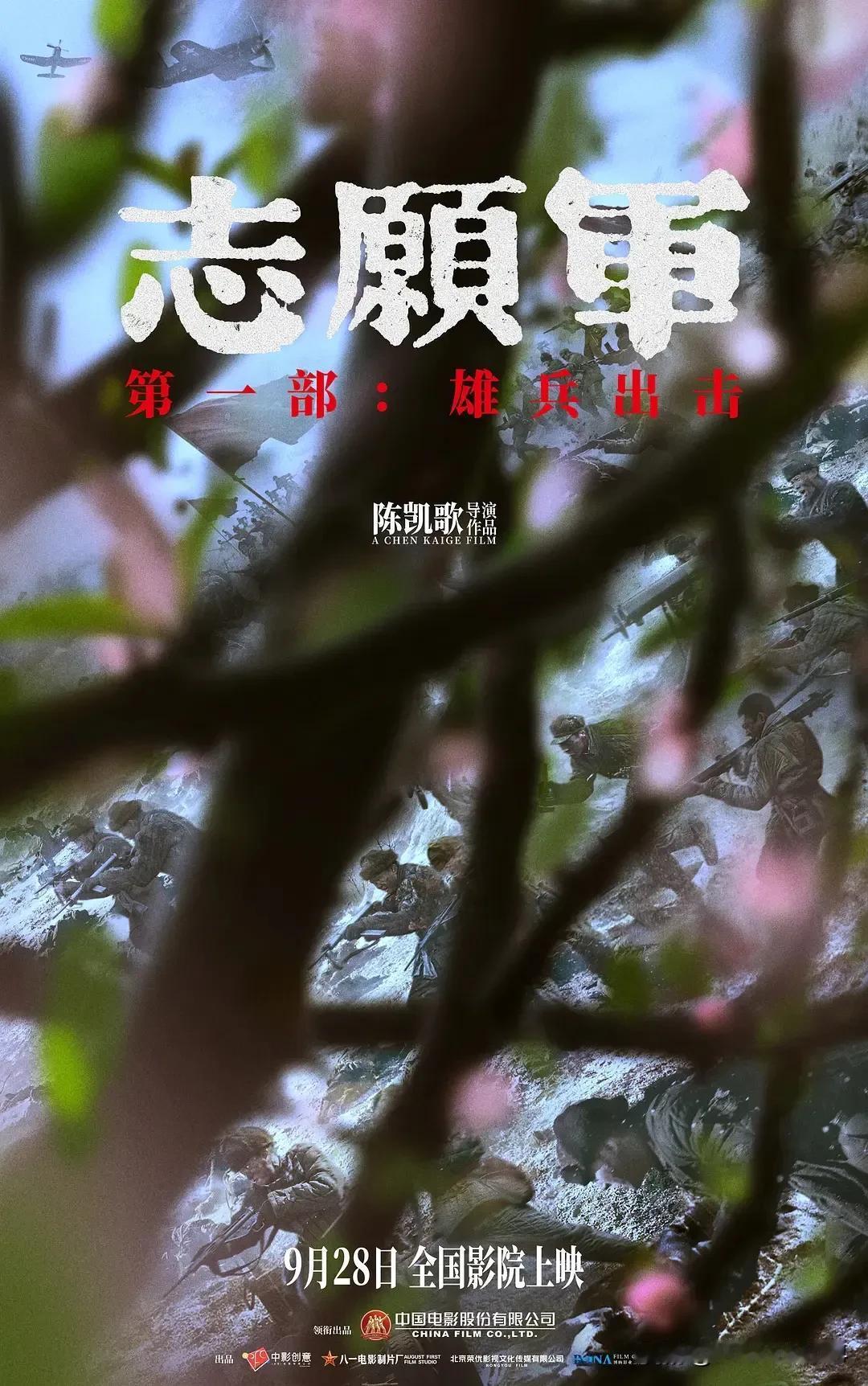 《牢不可破的铭记》
在每一个春夏秋冬
我们都难以忘却
长眠于异乡的你们

还记得