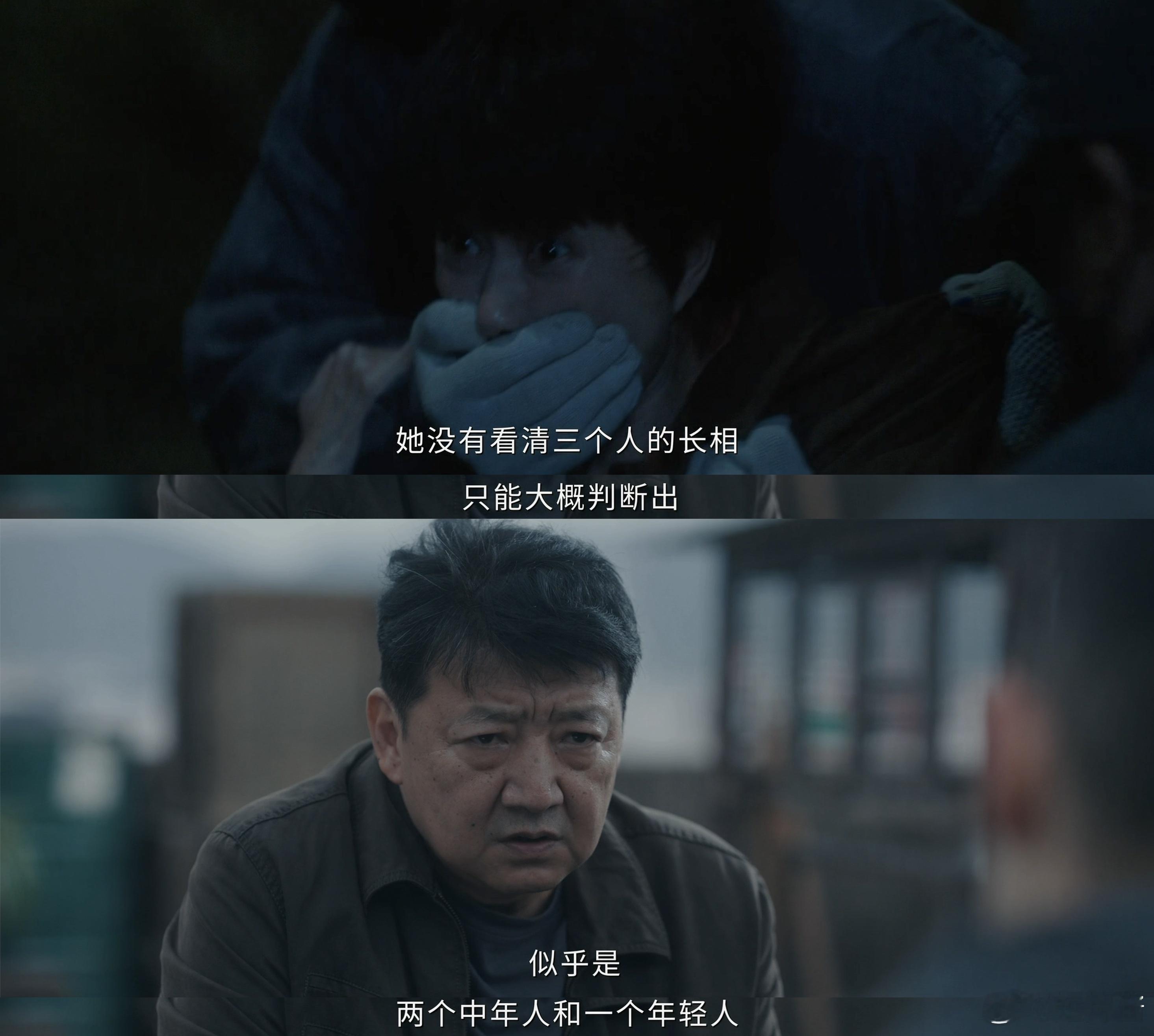 用小说记录犯罪那很大胆了 用小说来倒逼警方重启调查，这设定太有深度了！文字背后藏