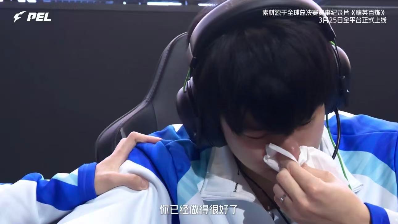 电竞不止胜负，还有温暖与热爱，PEL全新播客节目开播，和明星选手、金牌教练一起，