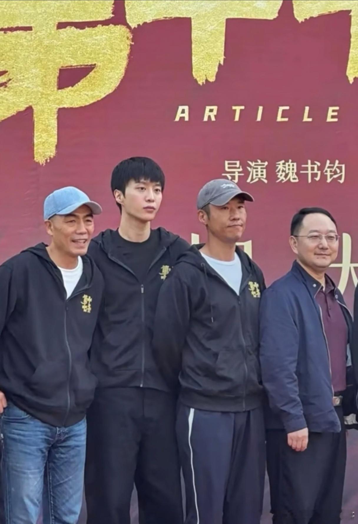 范丞丞第十七条开机路透 