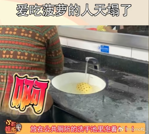 男子拍到摊贩往西瓜上抹不明液体 抹点甜蜜素都算好的，西瓜刀削鸡眼，菠萝泡在公厕洗