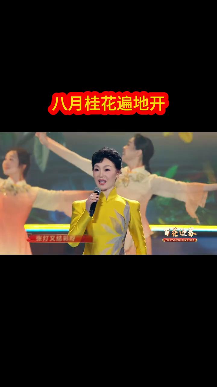 八月桂花遍地开，亲爱的农友们哪，拿起刀枪都来当红军。