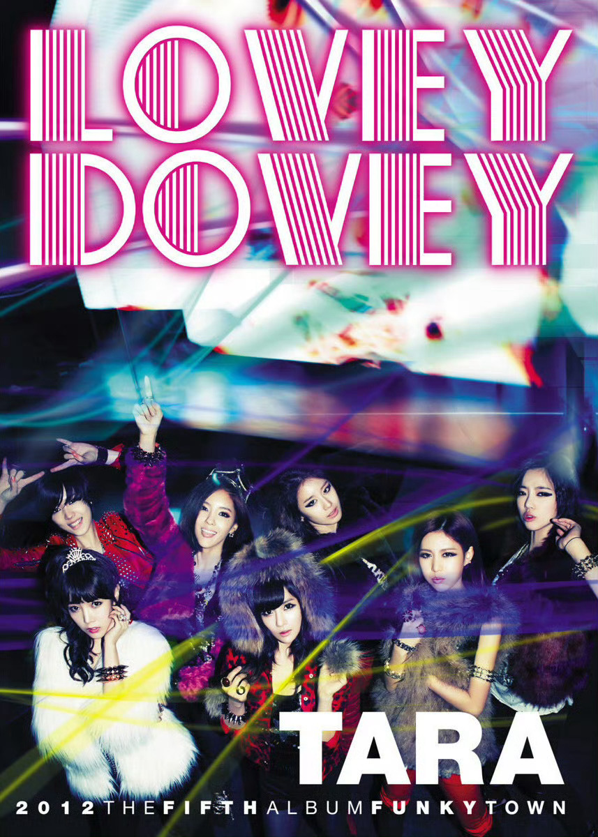 T-ara《Lovey Dovey》Lovey-Dovey