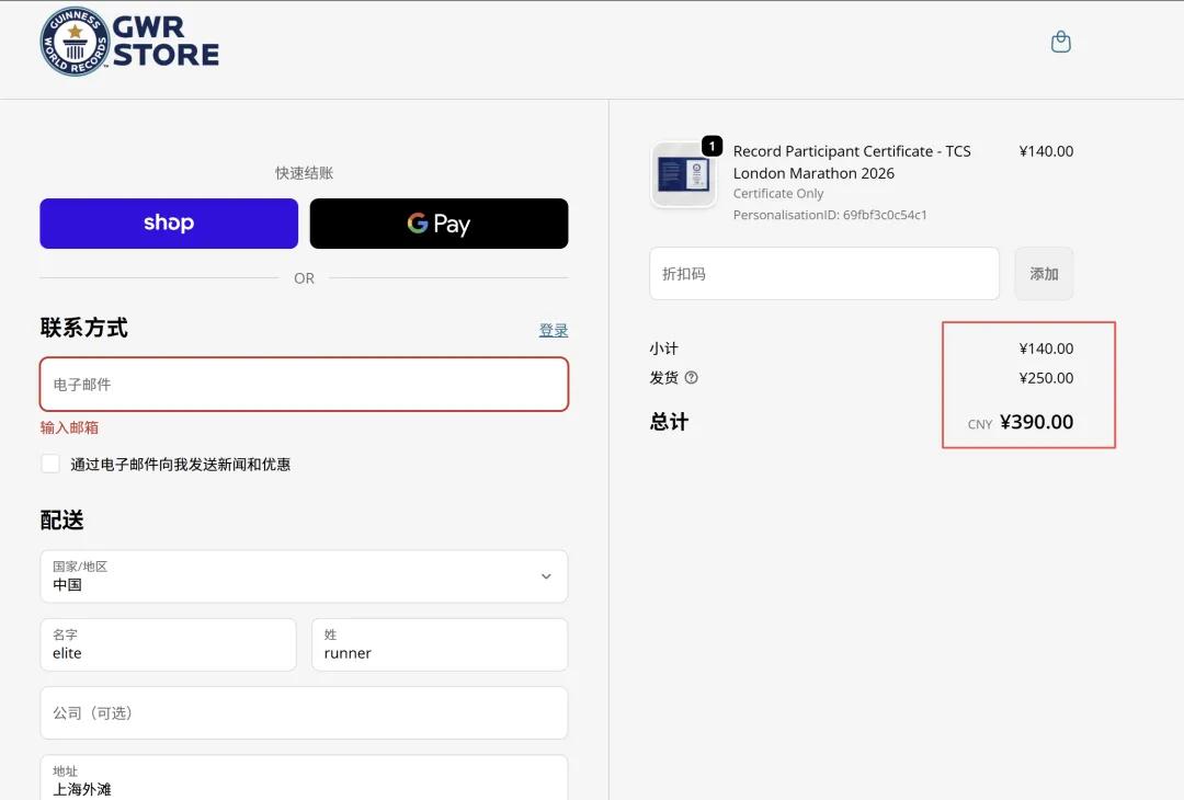 你敢信？今年跑完伦敦马拉松，每一位完赛者都能拿吉尼斯世界纪录证书！
 
今年伦马