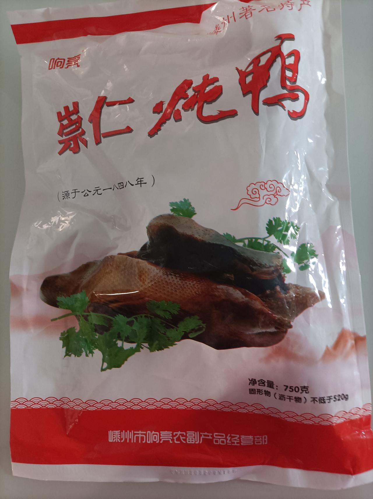 春节期间你有什么必吃的美食春节期间必吃的家乡美食:老家的崇仁炖鸭，嵊州小笼包，还