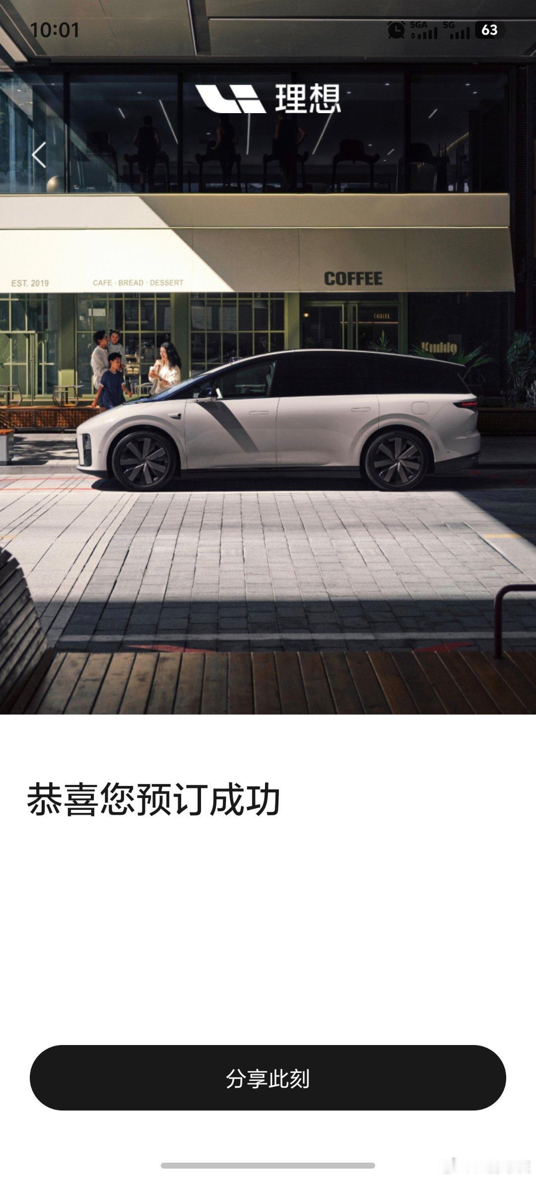 准时支持一波，理想的