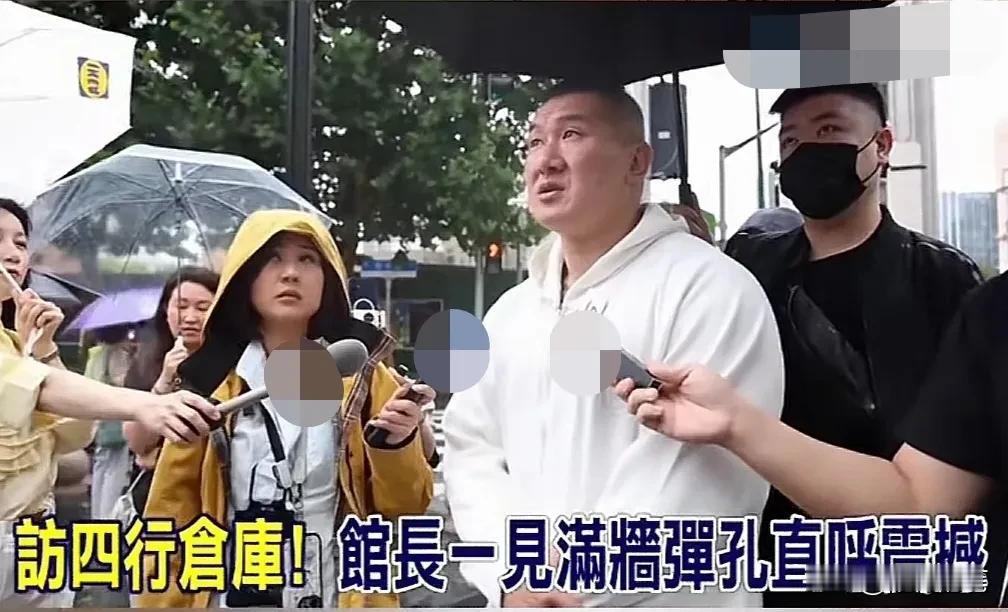 发现没有？台湾网红馆长的一个细节，看得出他还是挺严谨的。

在来上海这几天都，他