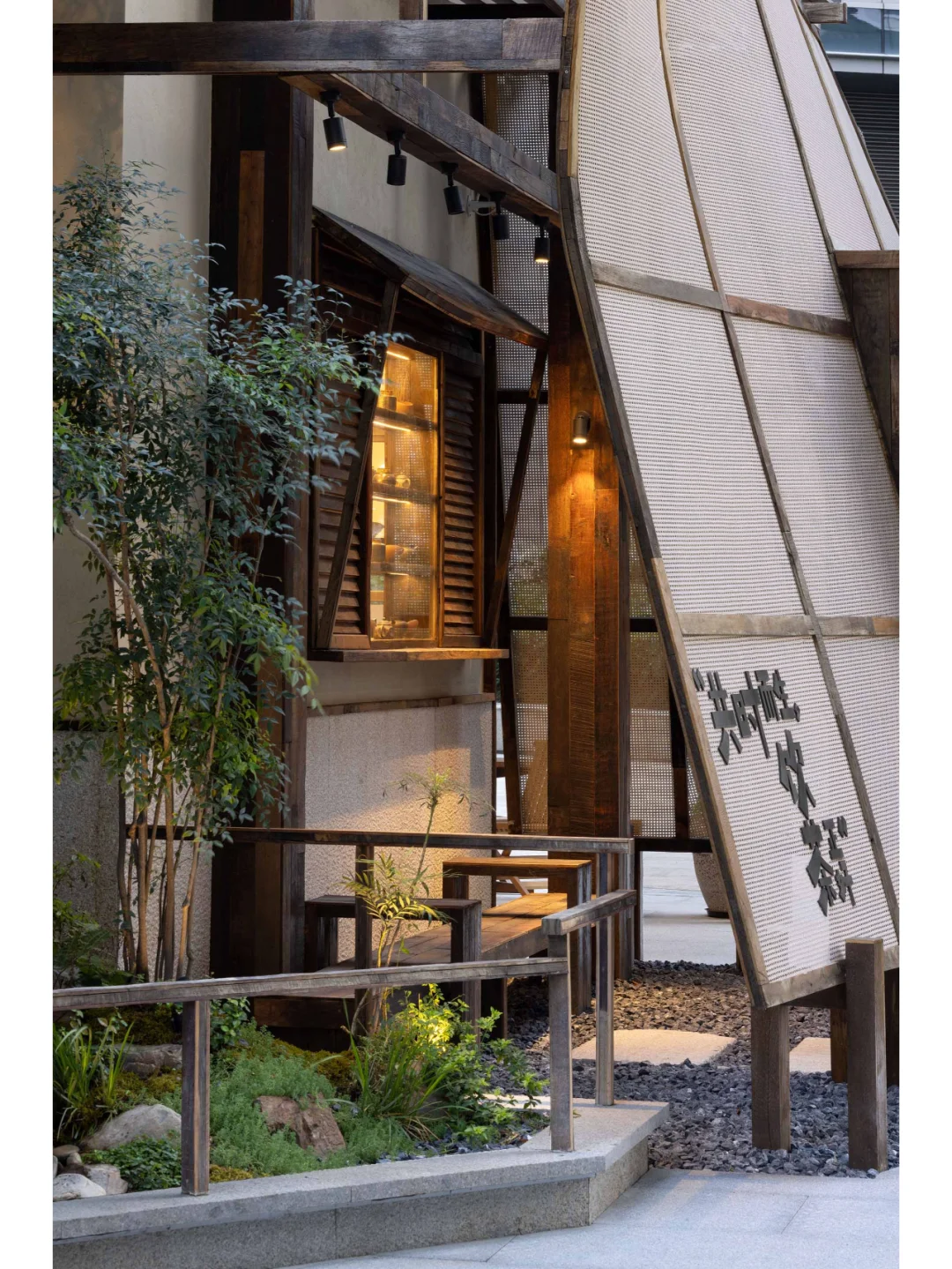 苏州都可手作 🟫 田园小筑 饮茶正好