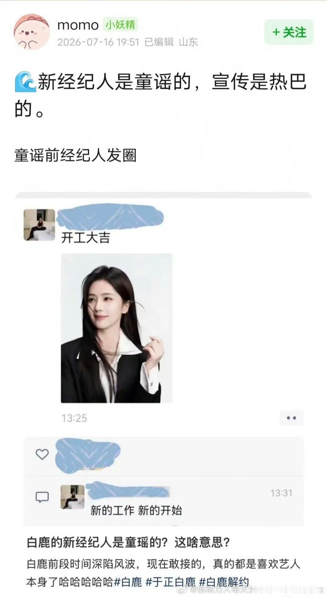 那感觉一般霍建华那几年的发展注定了后面的失败童瑶拿下视后但也没啥卡啊 
