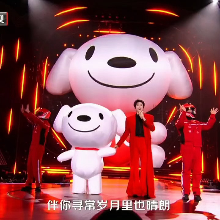 同款摇，同款走路，拉手手！JOY你有点太幸福了刘宇宁上场哇声一片 | 刘宇宁京东
