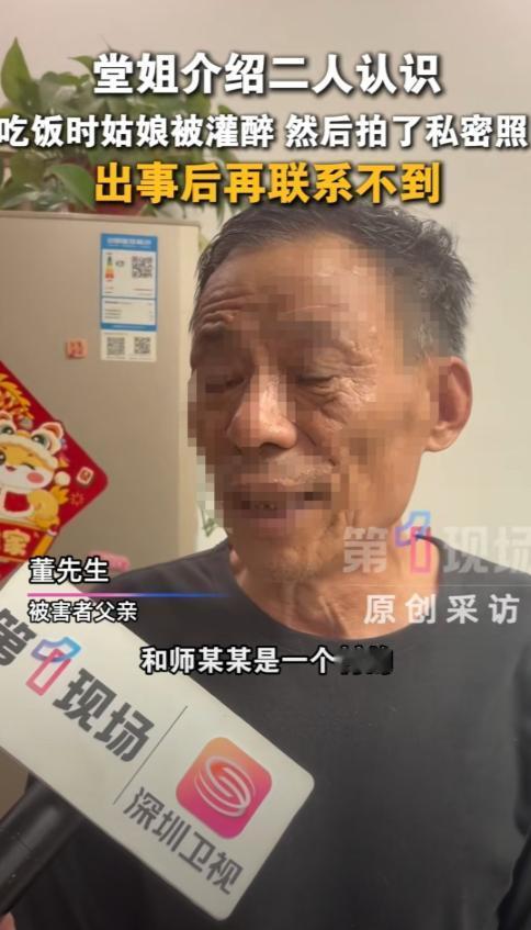 陕西西安，女护士在堂姐安排的饭局上，遇见了男子，几杯酒后被拍下私密照。四年，被烟