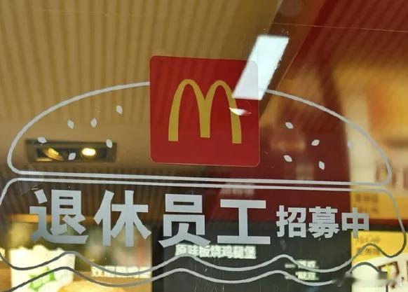 企业开始主动招聘退休人员了？ 并不是。强制社保的事情，舆论还在发酵。大家关注这个