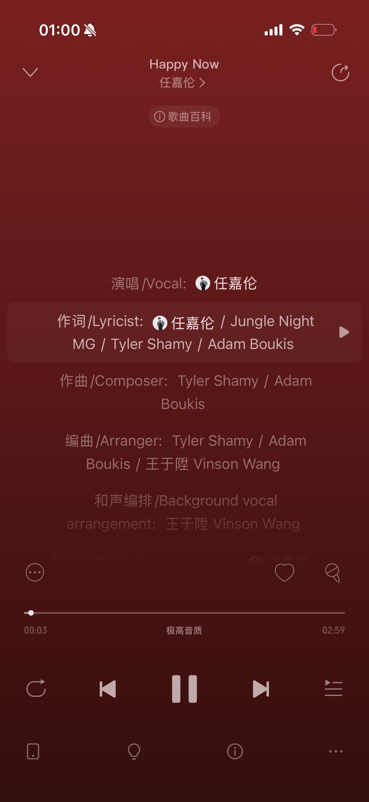 任嘉伦任嘉伦新专辑37单枪匹马任嘉伦nba马力全开任嘉伦 全能艺人任嘉伦，这作词