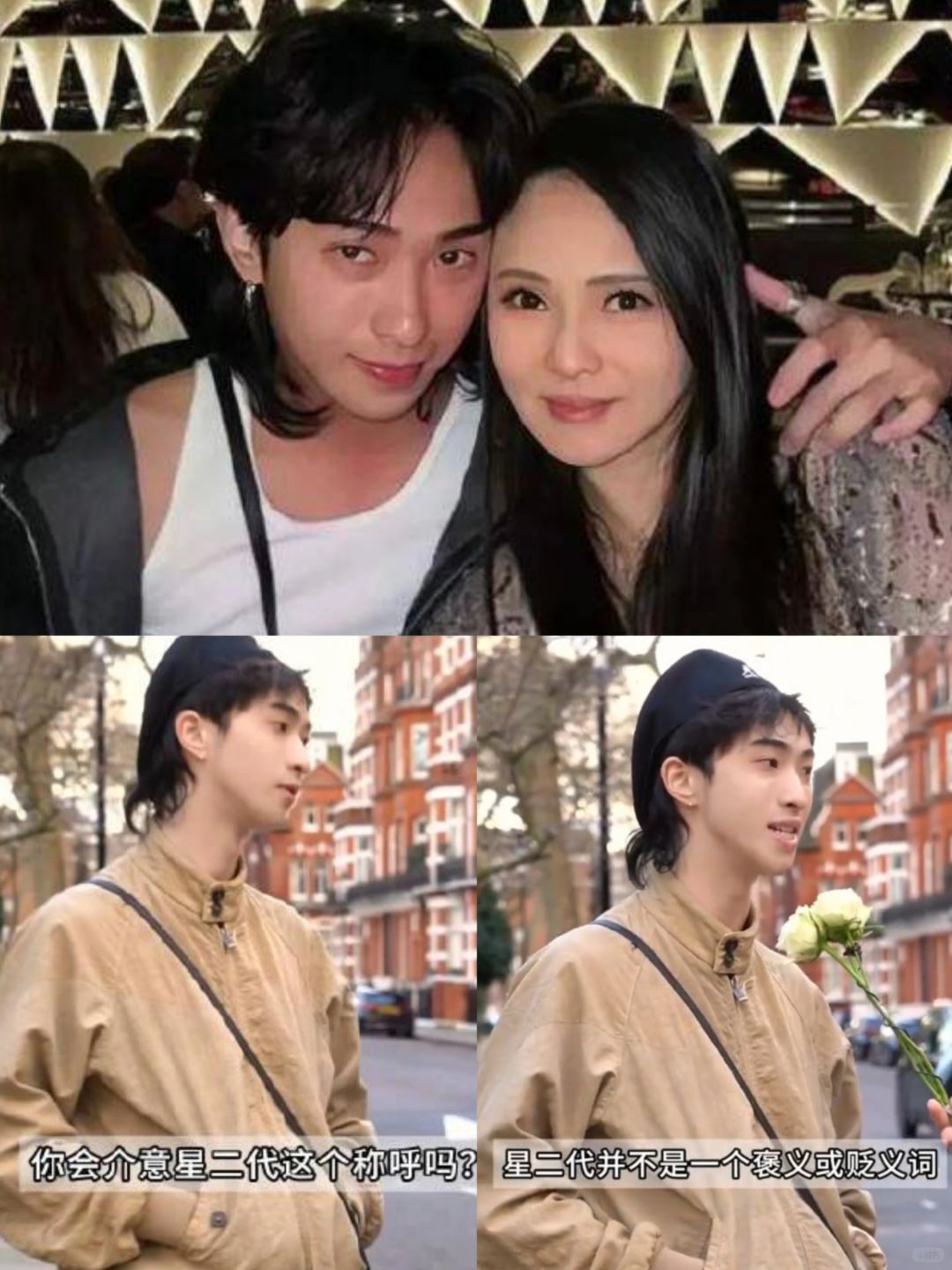 幸运是星二代❗22岁哈利三观很正啊！！