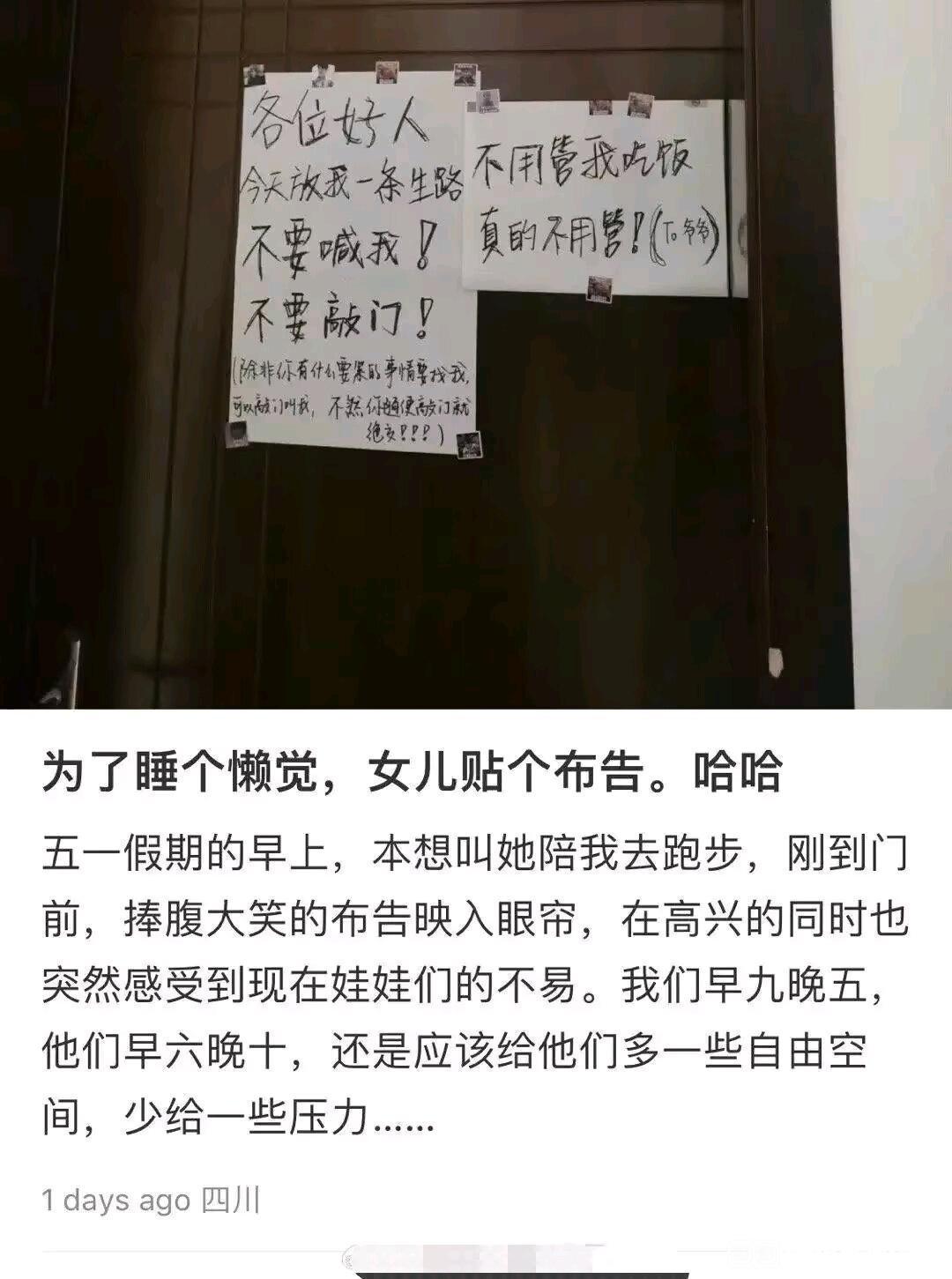一直不理解这一类家长。 