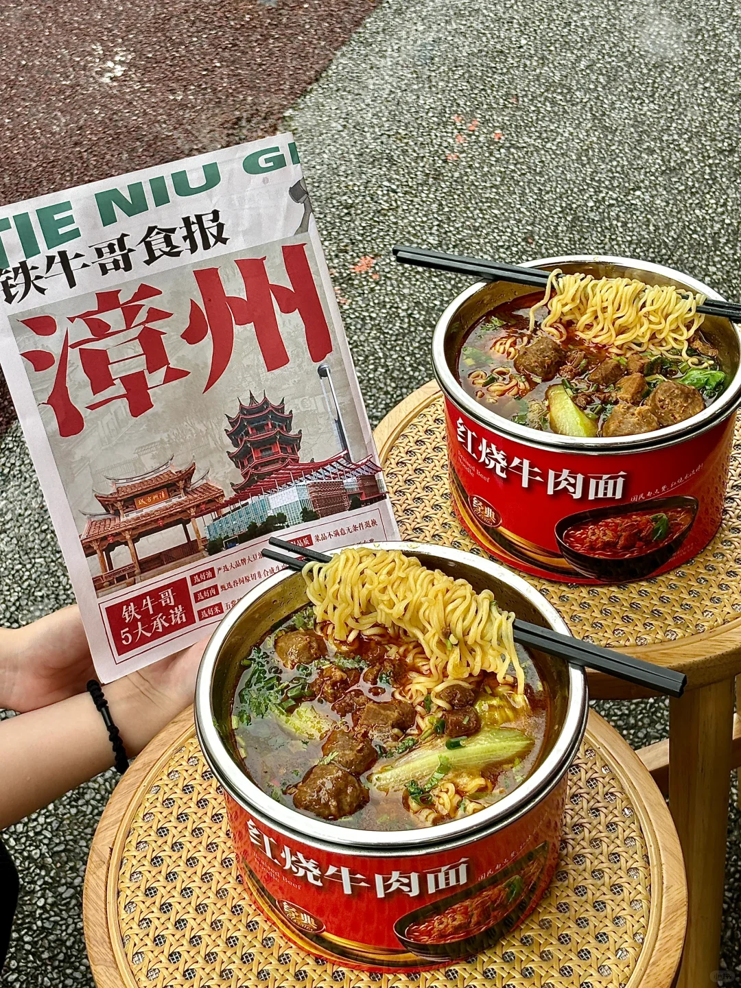 为了这一碗面 我连夜去漳州一趟😅
